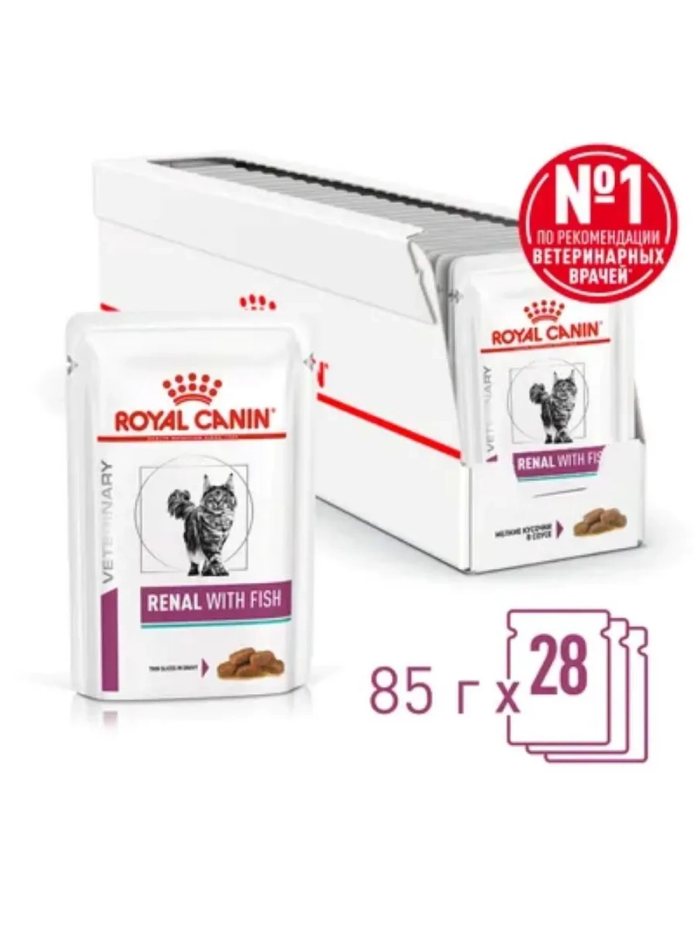 Renal with fish Корм для кошек Тунец 85г*28шт