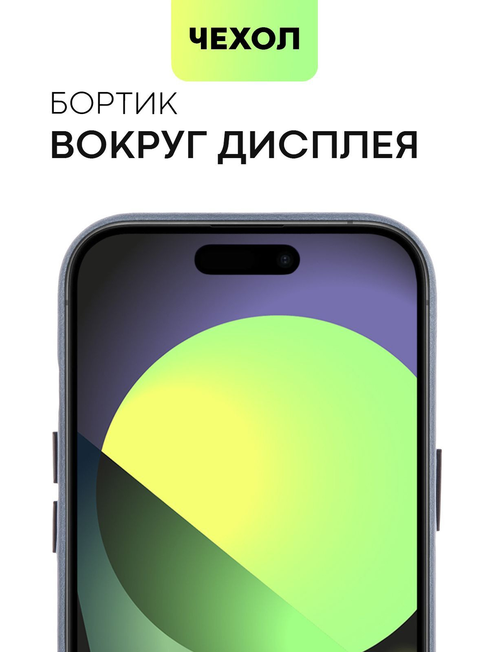 Чехол BROSCORP для Apple iPhone 15 (арт.IP15-LEATHER-GENUINE-BLUE )