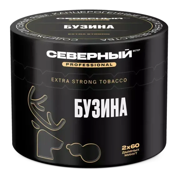 Северный PROFESSIONAL - Бузина (200г)