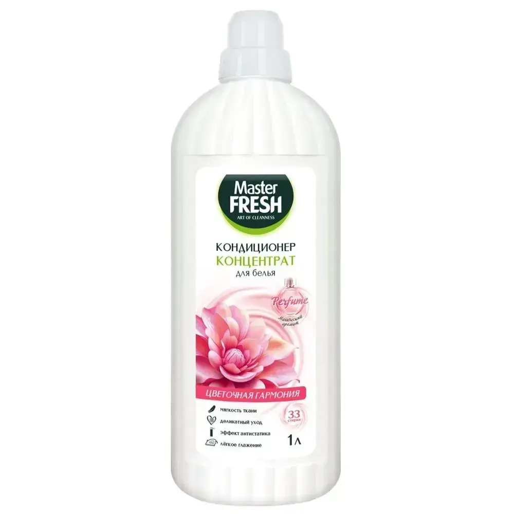 Кондиционер-концентрат цветочная гармония 1л Master FRESH