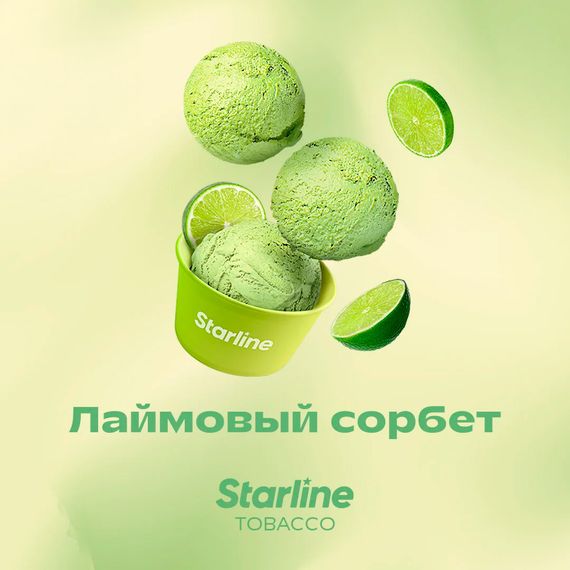 Starline - Лаймовый сорбет