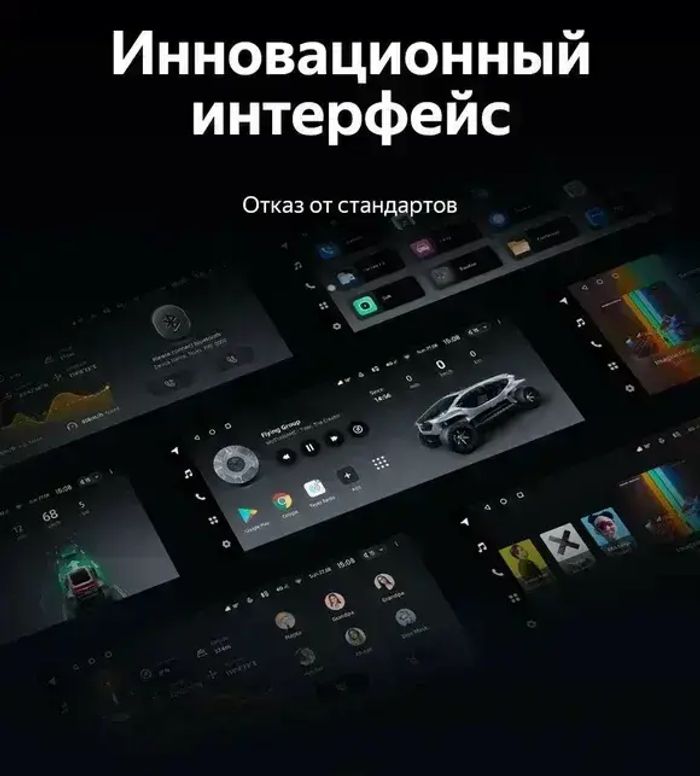 Магнитола для Nissan X-Trail T32, Qashqai J11 2014-2022 (рамка маленькая) - Teyes LUX ONE 360 монитор 12.3" 2K QLED на Android 10, Быстрая, CarPlay, 4G SIM-слот, 4 камеры в комплекте