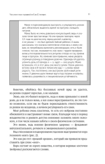 Нейропсихология детей от рождения до 10 лет. Развитие мозга и полезные игры