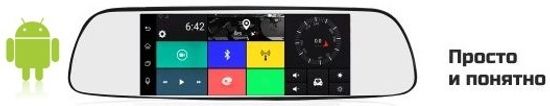 Новые многофункциональные зеркала TrendVision на базе Android