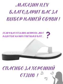 Шлепанцы кожаные натуральные через палец