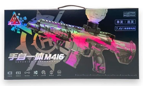 Винтовка "M 416" с электроприводом на орбизах, 52 см