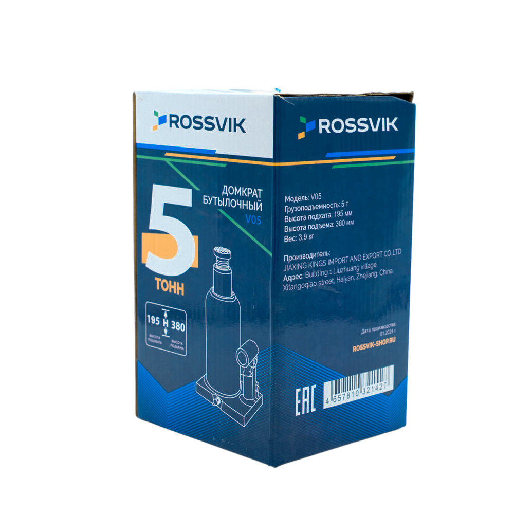 Домкрат бутылочный ROSSVIK V05, г/п 5,0 т, 195-380 мм, синий