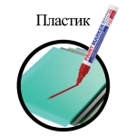 Маркер-краска КРАСНЫЙ 4ММ BRAUBERG PROFESSIONAL PLUS