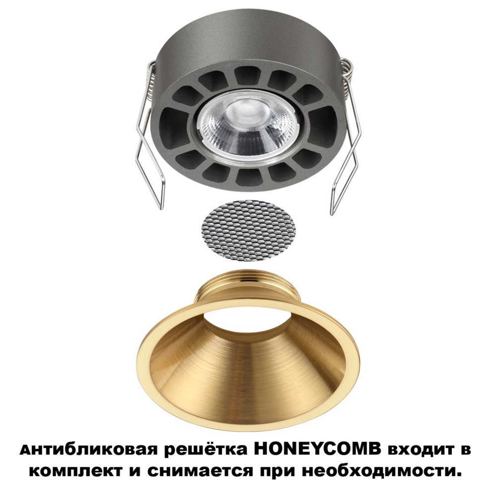 Встраиваемый светодиодный светильник Novotech NOVA 359850 NT 7Вт 2700/32000/4000К 220-240В IP20 WIR