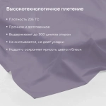 Простыня БайЛив (сатин)
