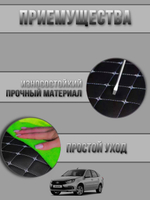 Чехлы на козырьки Нива (белая нить Бабочка)