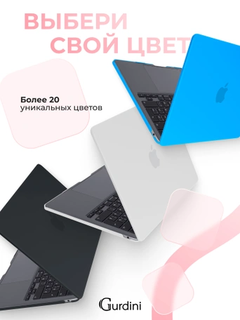 Чехол накладка Gurdini для Macbook Air 13.6" 2022 (A2681) пластик матовый Pink