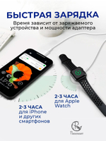 Зарядка PARASMART 4 в 2 для Apple Watch, iPhone + 2 Type-C, разъем USB-A+C (белый)