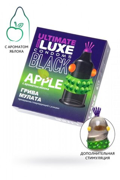 Презервативы Luxe Грива Мулата Яблоко черный 1 шт