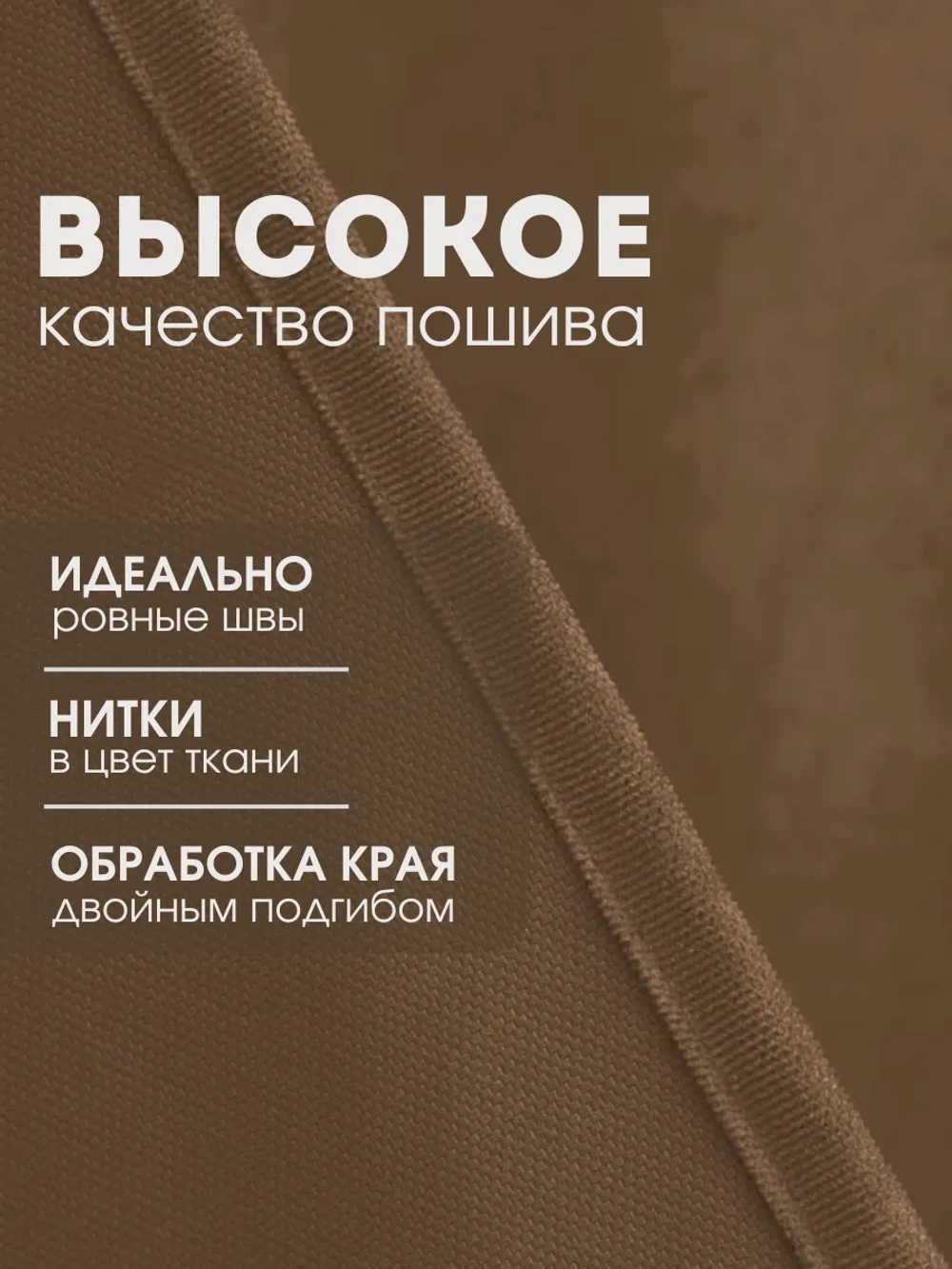 Шторы канвас в спальню и гостиную 2шт