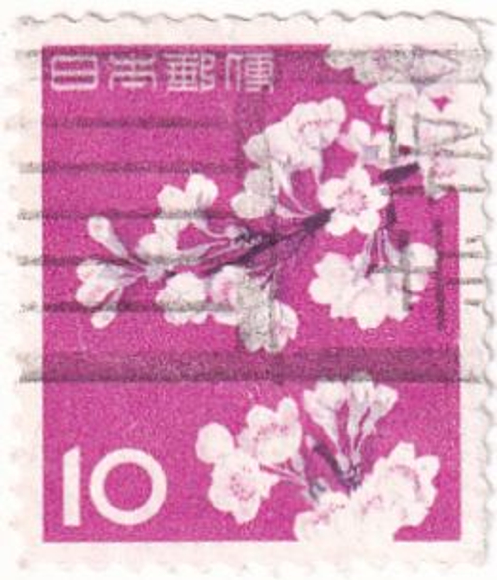 8 почтовых марок, Япония, 1940-1970-е годы, Флора и фауна, Архитектура