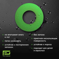ЭСПАНДЕР КИСТЕВОЙ PROFITNESSLAB 20 КГ