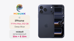 Apple iPhone 17 Pro Max 512ГБ Deep Blue (Без RuStore)