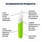 Мини-вибратор Satisfyer Ultra Power Bullet 7, зеленый