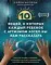 10 вещей, о которых каждый ребенок с аутизмом хотел бы вам рассказать