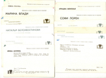 Подборка открыток с артистами СССР - 70, 80-е годы - 25 штук — чистые, без повторов