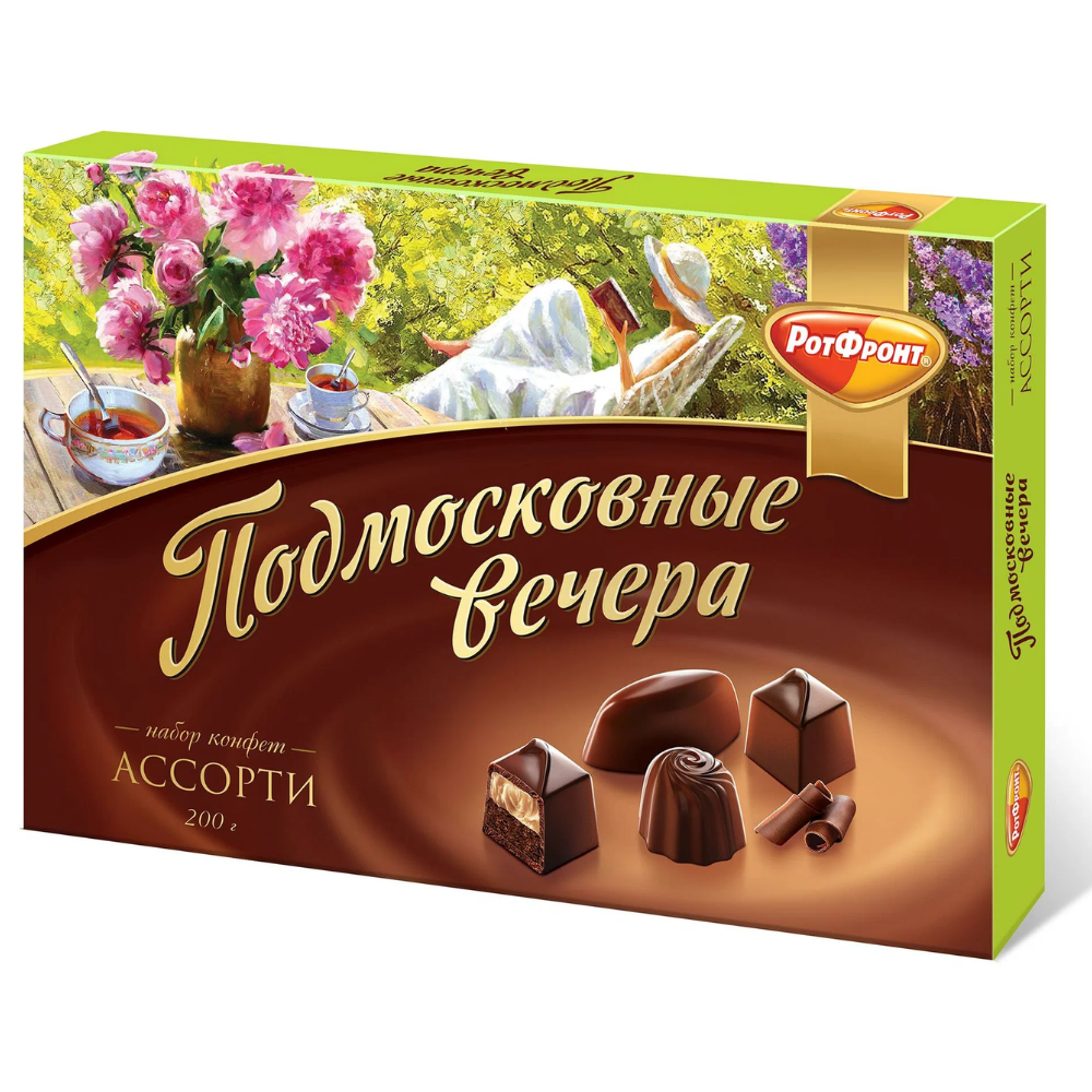 Набор конфет РотФронт Подмосковные вечера 200 гр