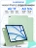 Чехол книжка для iPad Air 11" / Air 4/5 (10.9") Gurdini Milano Series Pistacho