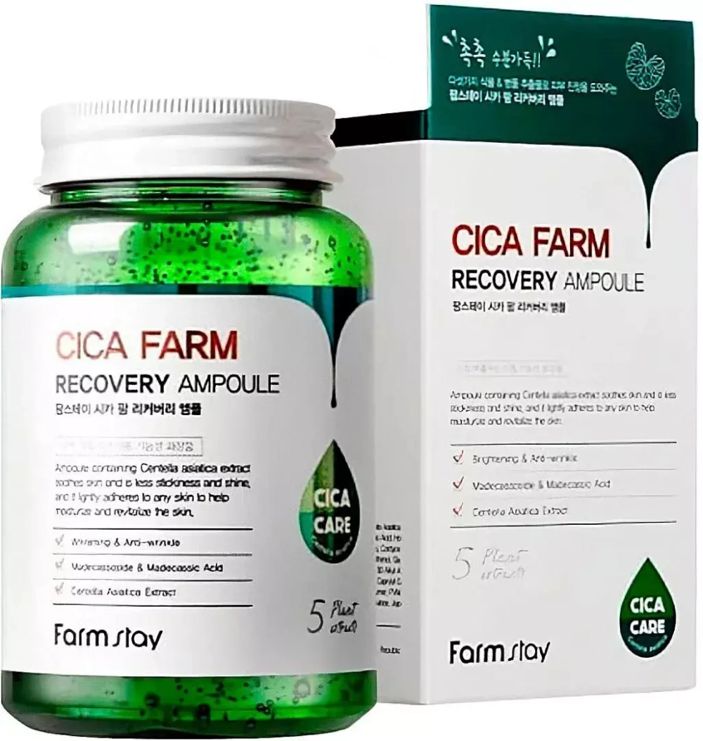 Сыворотка для лица с центеллой FarmStay Cica Ampoule