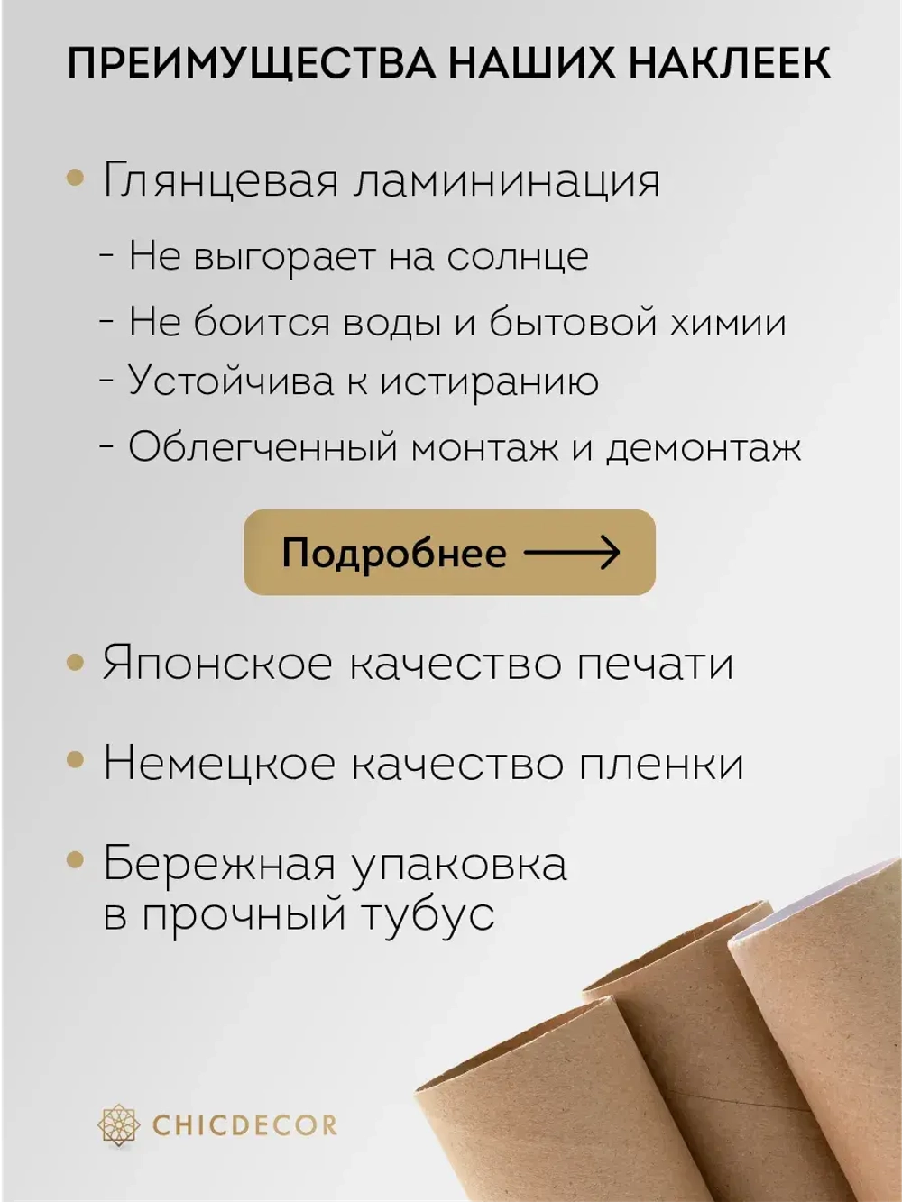 Наклейка интерьерная на холодильник Слон и солнце