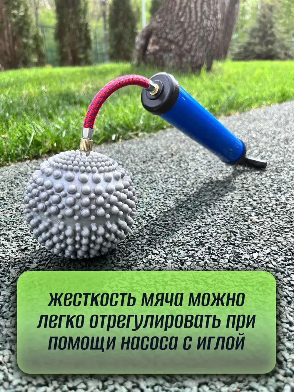 Набор МФР мячей массажных 2 шт 9 см для ног и рук надувных