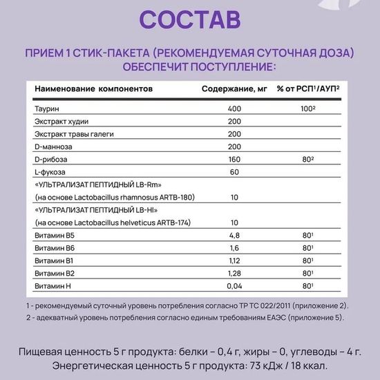NEW STREAM Аква-метаболизм