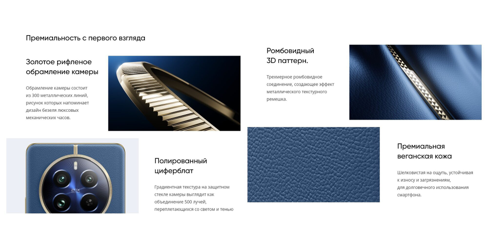 Смартфон realme 12 Pro 12/512 ГБ RU, Dual nano SIM, бежевый песок
