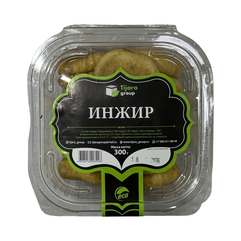 Сухофрукт Инжир сушеный Тижара 300г