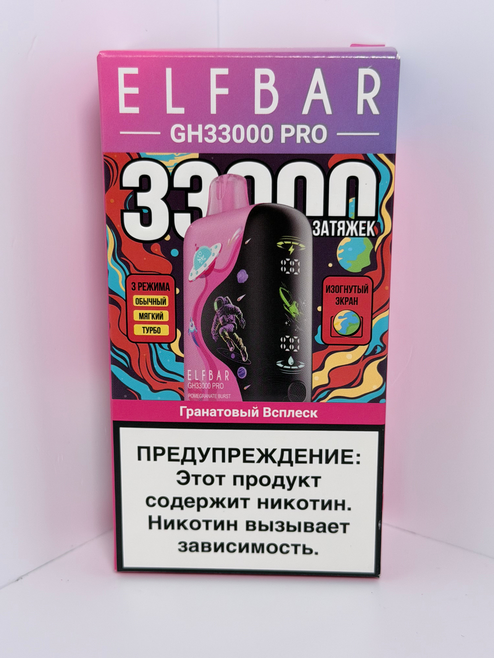 Elf Bar GH 33000 Гранатовый Всплеск
