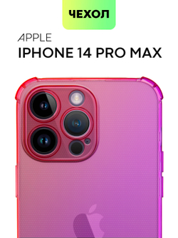 Чехол BROSCORP для Apple iPhone 14 Pro Max оптом (арт. IP14PROMAX-HARD-TPU-PINK-PURPLE)