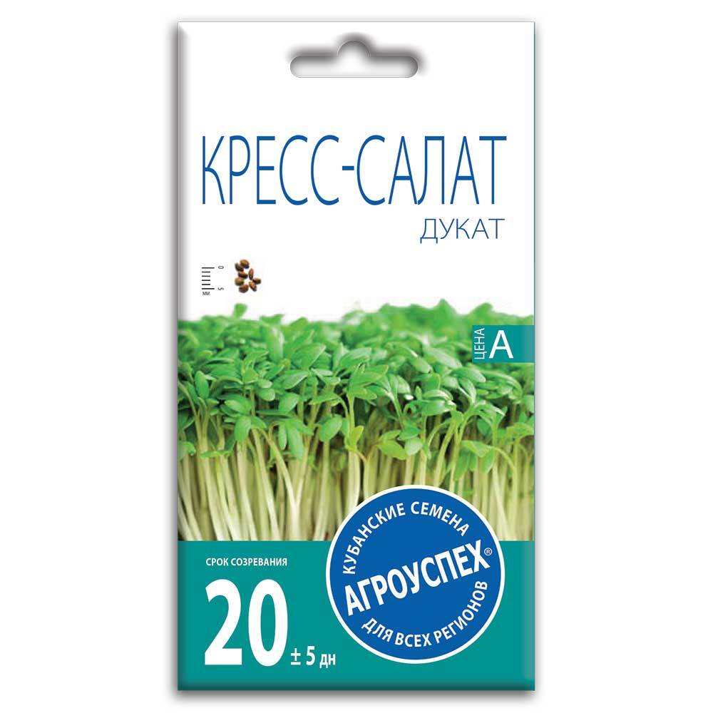 Салат Кресс-салат Дукат, семена Агроуспех 1г
