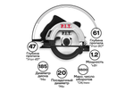 Пила циркулярная P.I.T. PKS185-C4