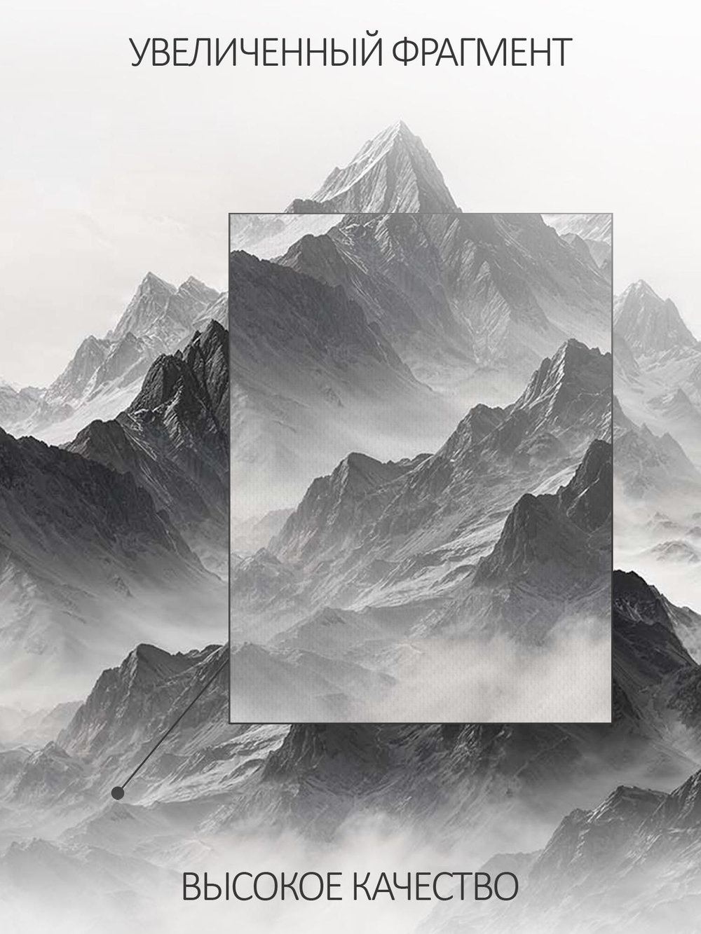 Фотообои на стену 3D флизелиновые, на кухню, в спальню моющиеся Горы в тумане