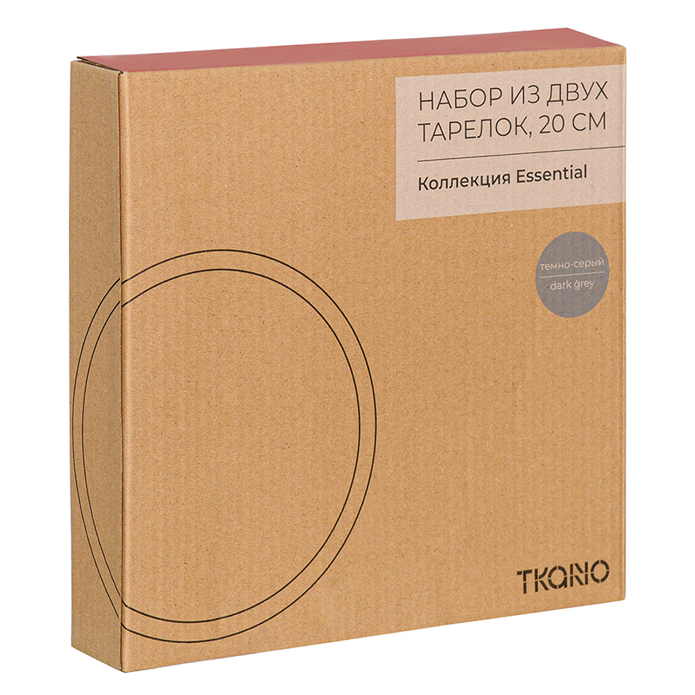 Набор тарелок 2шт 20см Tkano Essential темно-серый