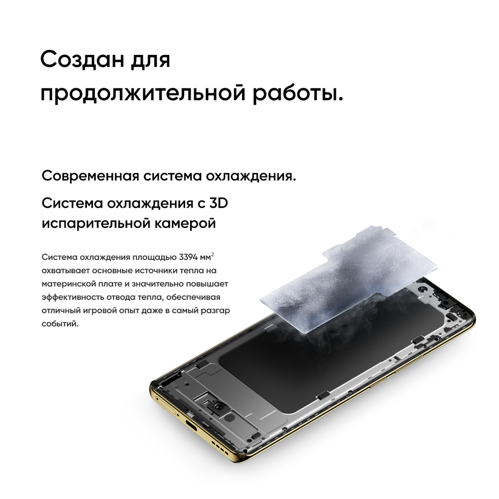 Смартфон Realme 12 Pro+ 8/256Gb, Ростест,  Android 14, Beige