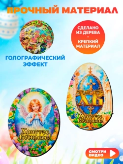 Магниты новогодние символ года 2027, набор 10 штук