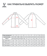 Олимпийка CAMP Training Jacket FZ, красный