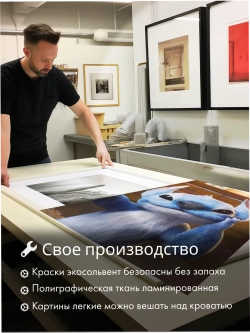 Картина Проделки Стича модульная 50x70см 3шт.