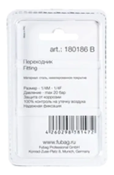 Сварочная горелка Fubag FB TIG 240, 4 м