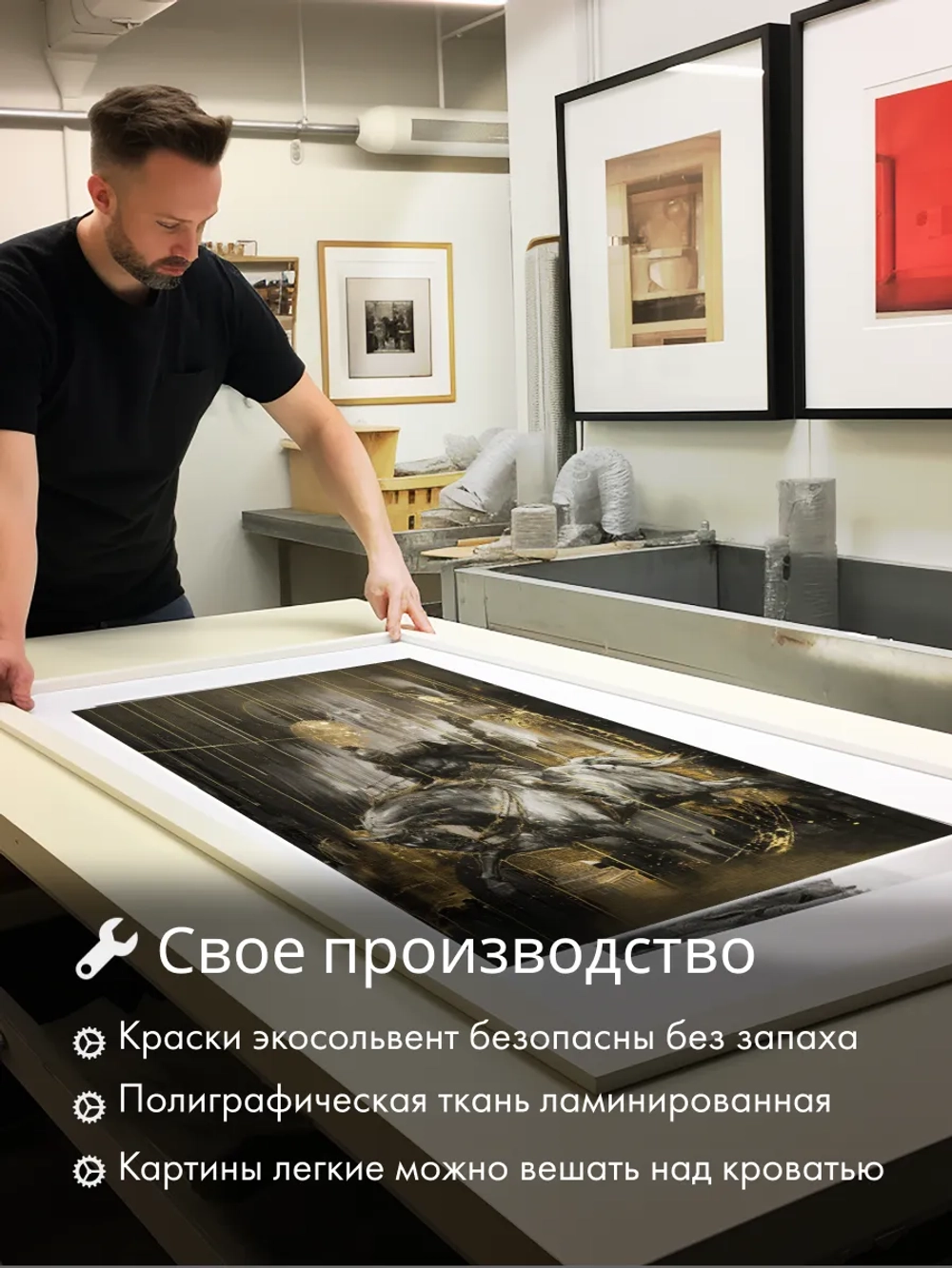Картина Всадник 1 конь белый 30х40 1 шт