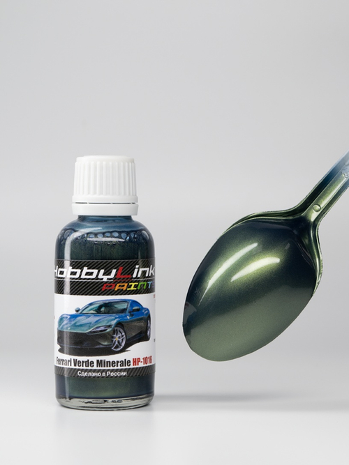 Краска лаковая HobbyLink Ferrari Verde Minerale HP-1016
