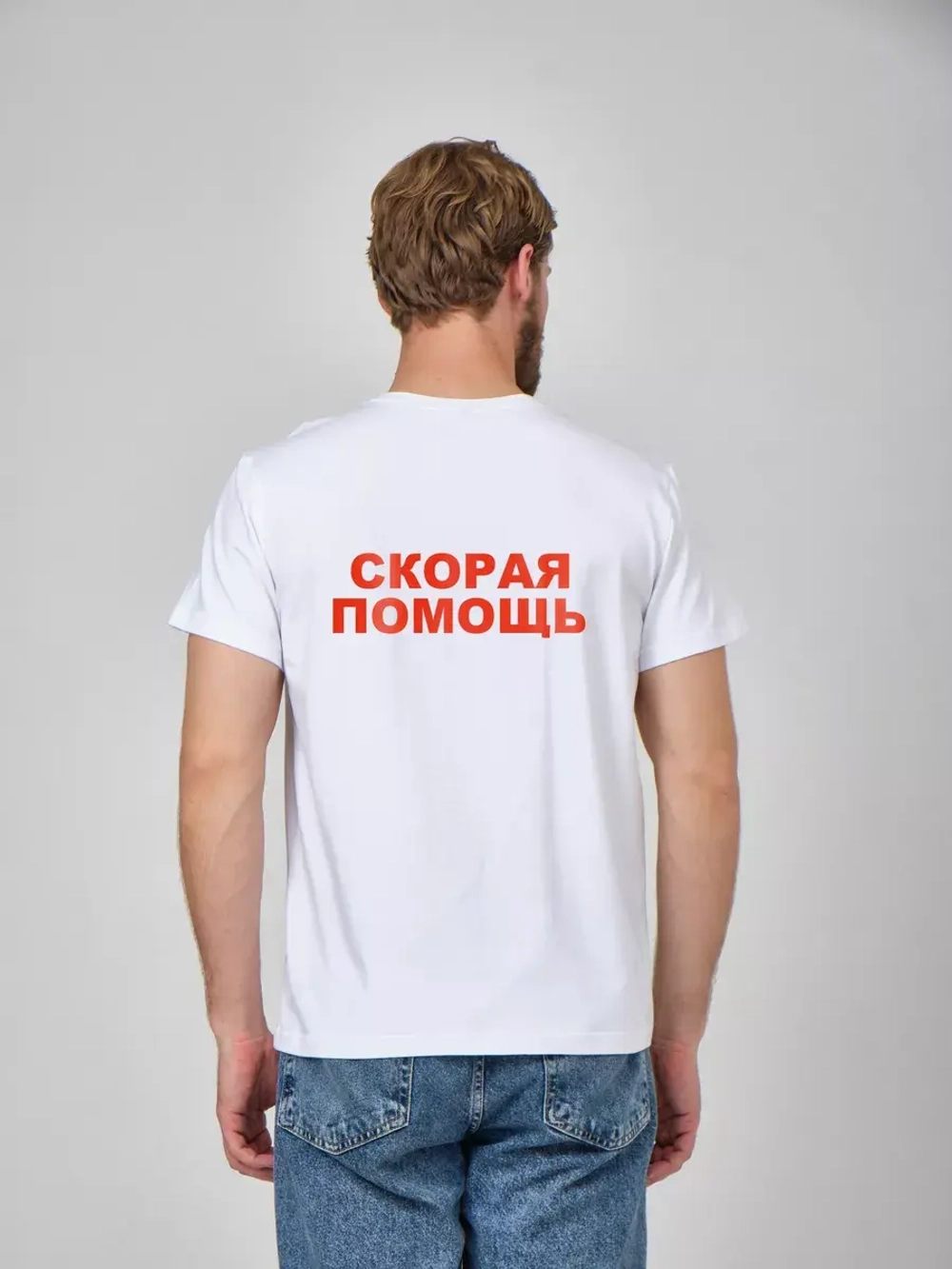 Футболка Скорая помощь
