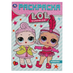 Раскраска с прописями А4 "ЛОЛ" (Умка)