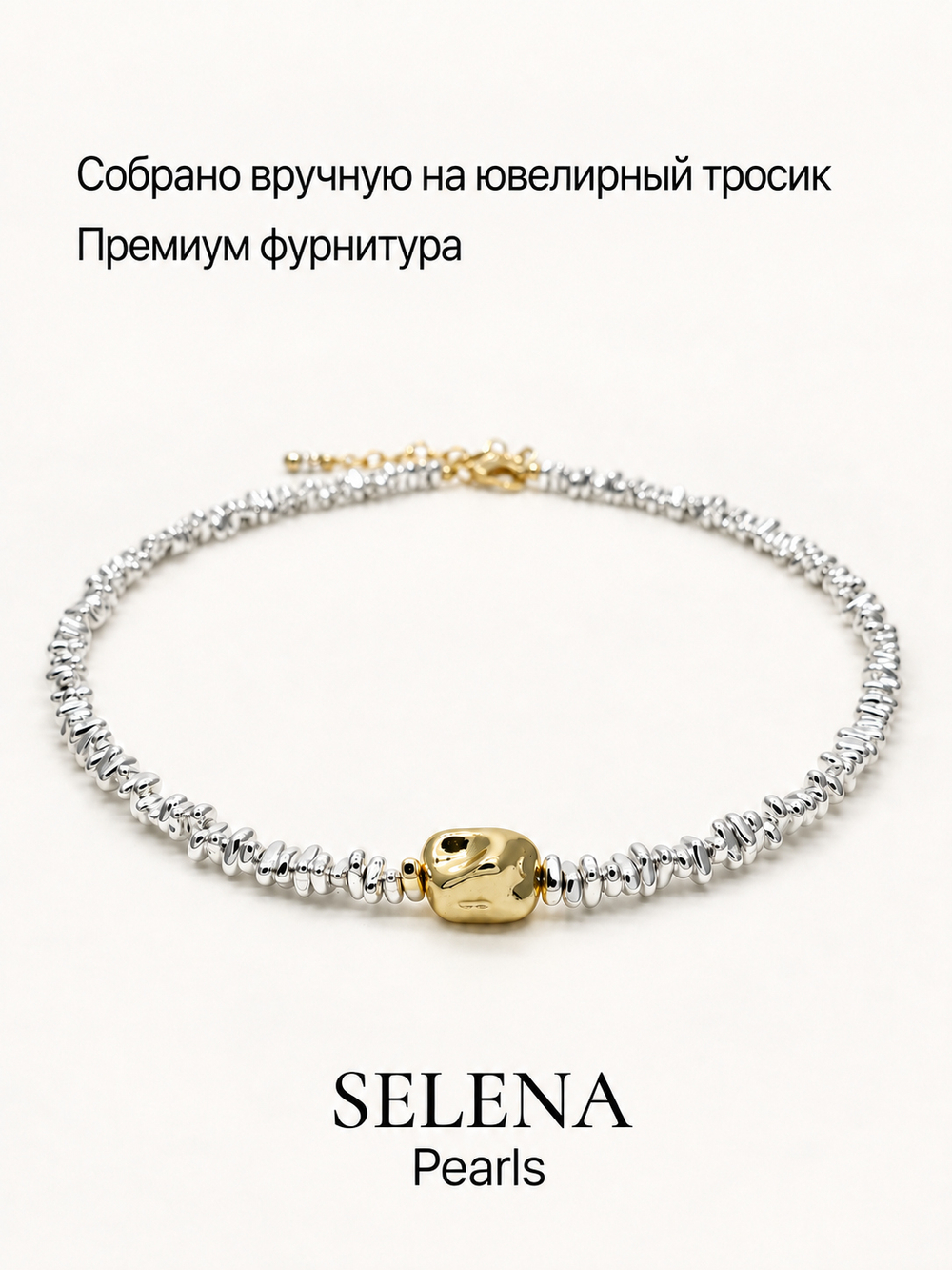 91004400 Колье Selena Pearls