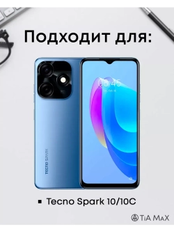 Чехол на TECNO Spark 10C с принтом